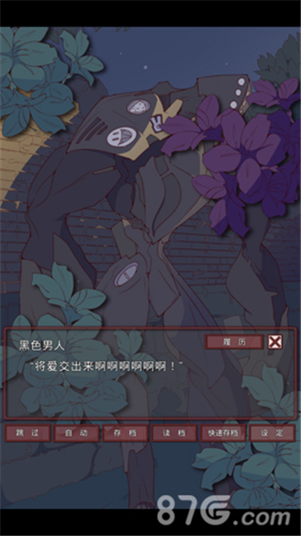 盲目之恋中文版(1)