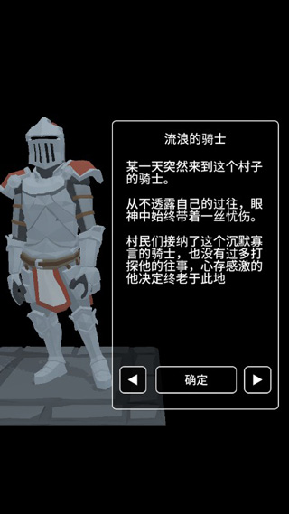 恶棍复仇者汉化版(1)