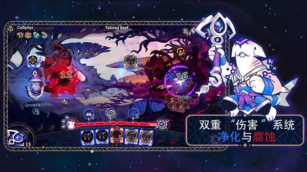 阿斯特赖亚六面先知手机版(1)