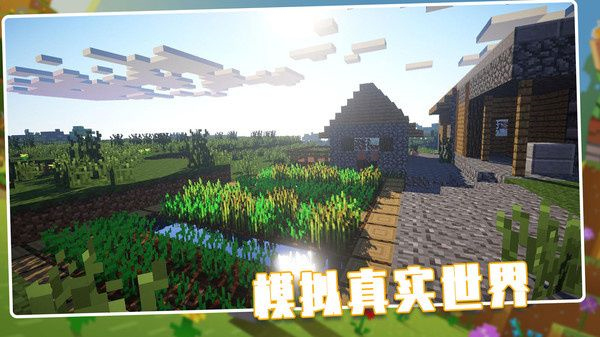荒野世界最新版(1)