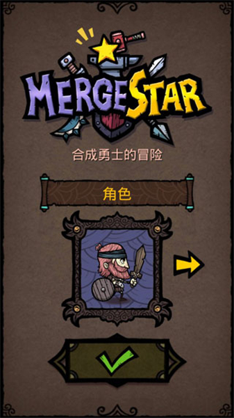 武器大亨安卓版(1)