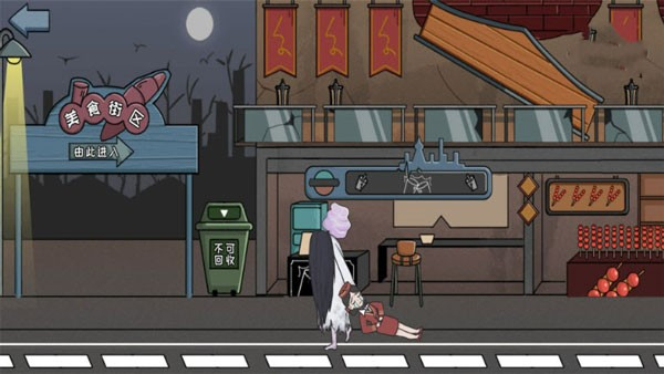 恐怖惊魂躲猫猫手机版(3)