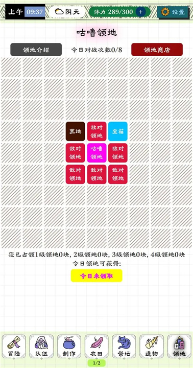 咕噜物语最新版(3)