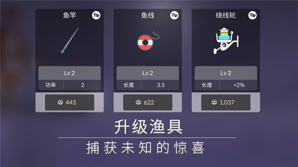 钓鱼人生中文版(3)