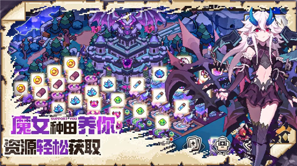 我的勇者外传最新版(3)