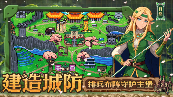英雄之时中文版(3)