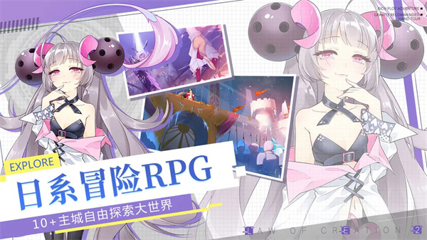 造物法则2单机版(2)