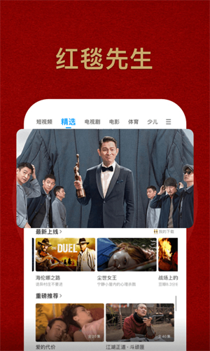 pp视频官方版图1