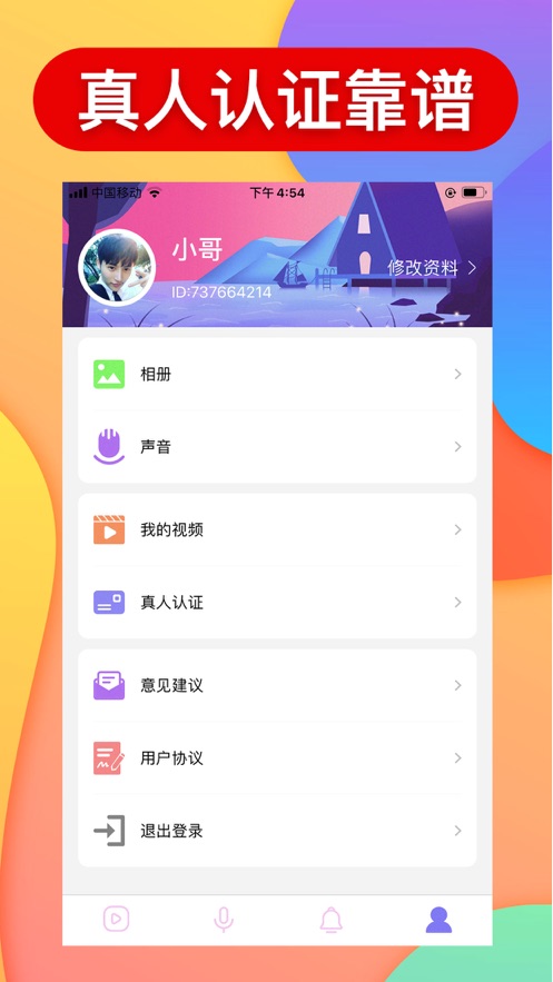 猫咪视频最新版