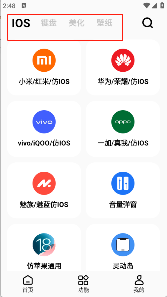 彩虹貓pro正版