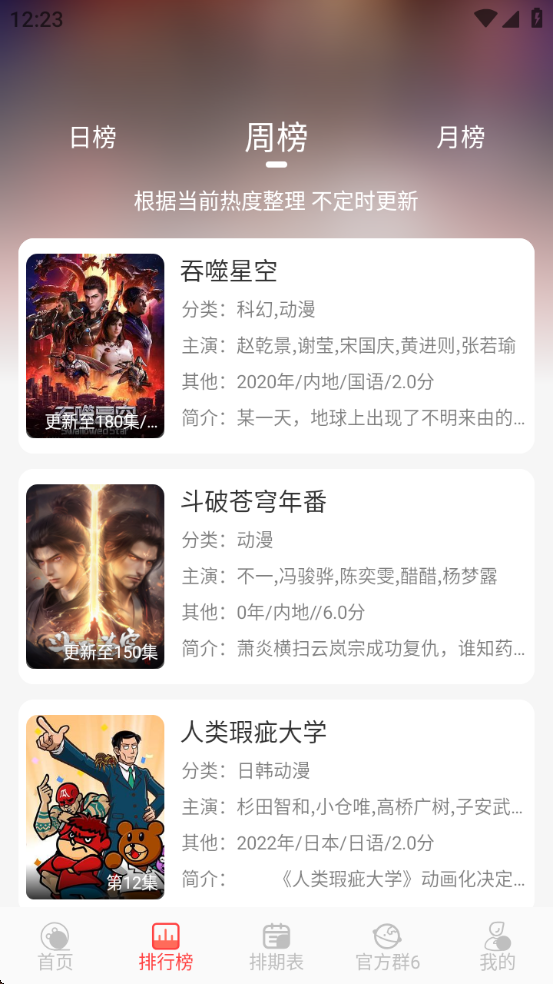 橘子视频最新版