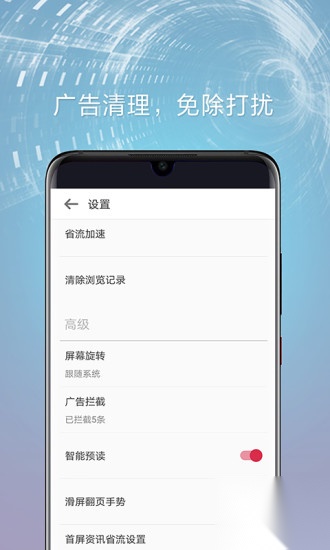 欧朋浏览器
