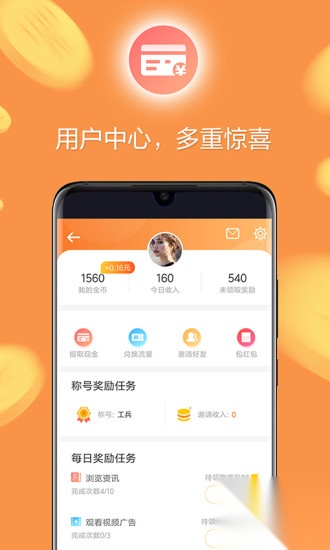 欧朋浏览器