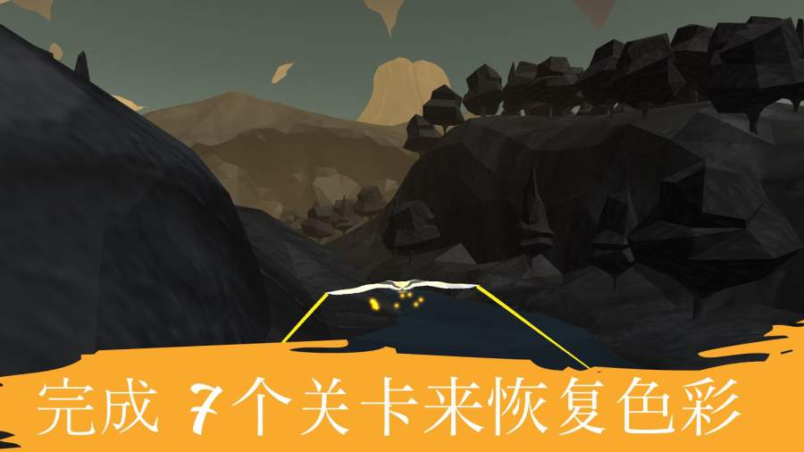 飞越：生命之树