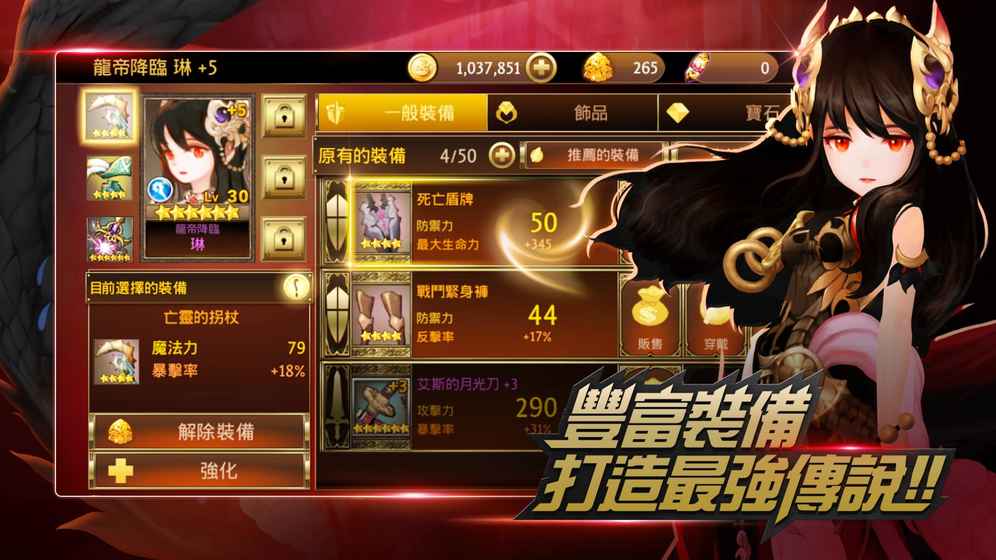 七骑士(3)
