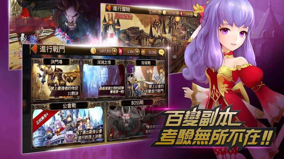 七骑士(2)