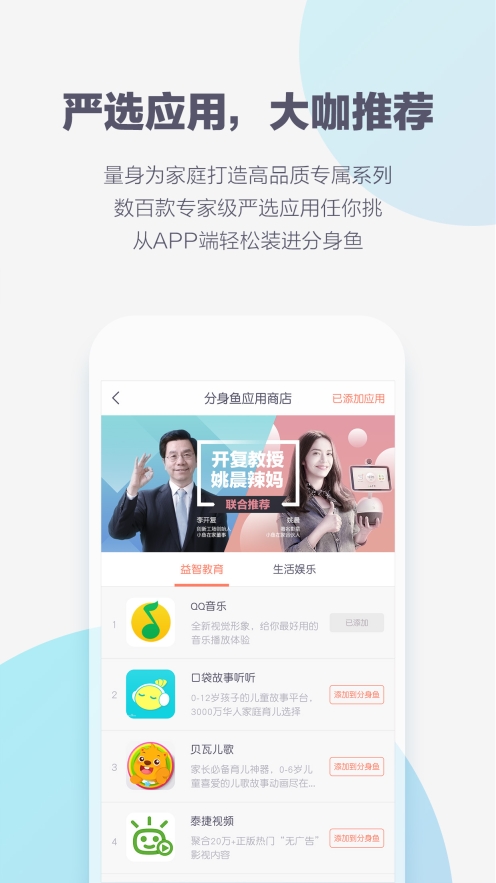小鱼在家(2)