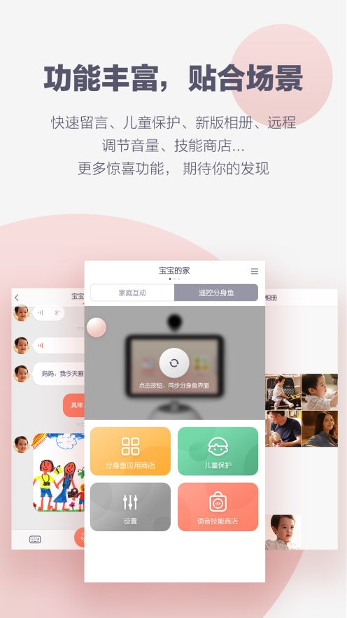 小鱼在家(5)