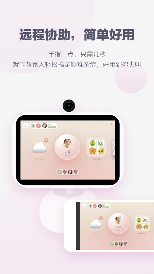 小鱼在家(3)