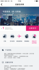 无忧行