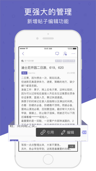 篱笆社区图4