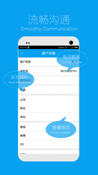 易企秀
