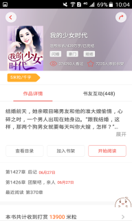 奇文小说
