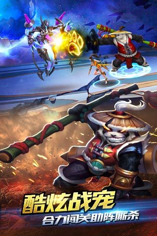 游龙英雄(4)