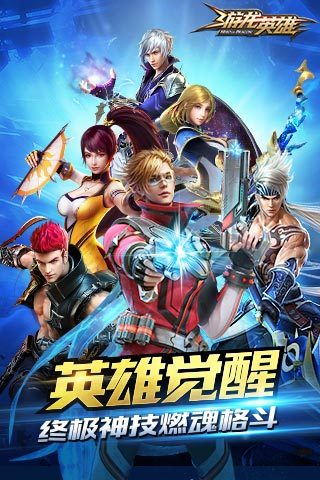 游龙英雄(2)