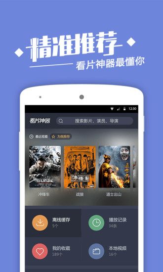 潦草影视图4