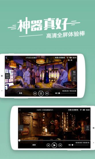 潦草影视图2