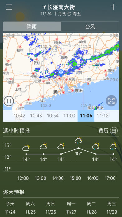 停课铃图3