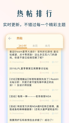 NGA玩家社区手机版(2)