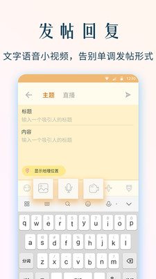 NGA玩家社区手机版(5)