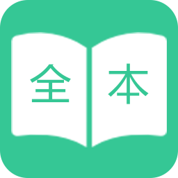 TXT免费全本电子书 V1.1.3