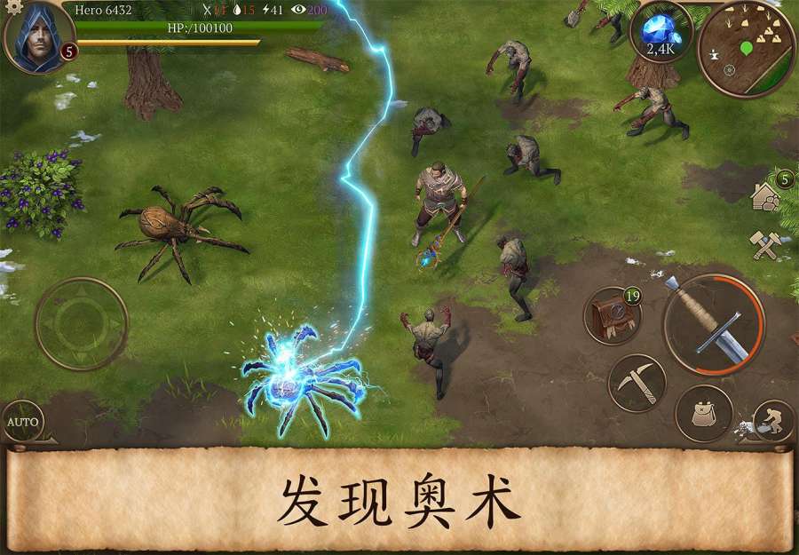 暴风雨：生存传奇(3)