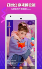 火牛视频图3