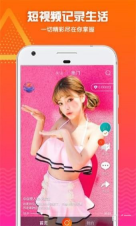火牛视频图2