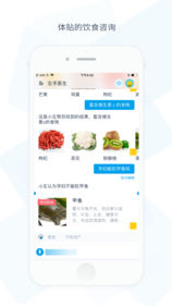 左手医生(4)