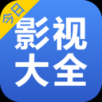 今日影视大全 V10.1.3
