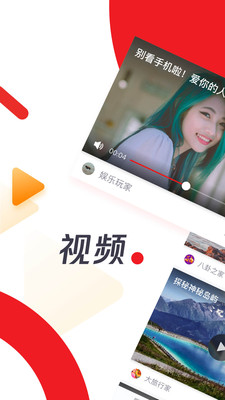 天天快报(4)