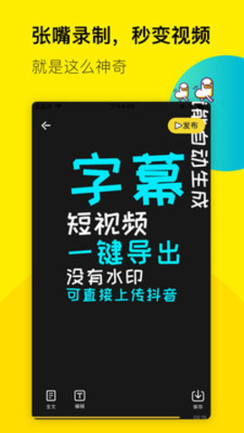 倒鸭子图2