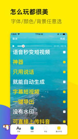 倒鸭子图3