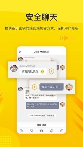 火信图2