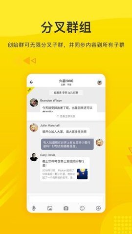 火信图4