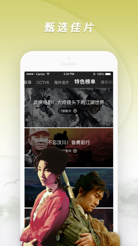 七彩云端(4)