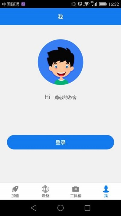 奇游联机宝图3