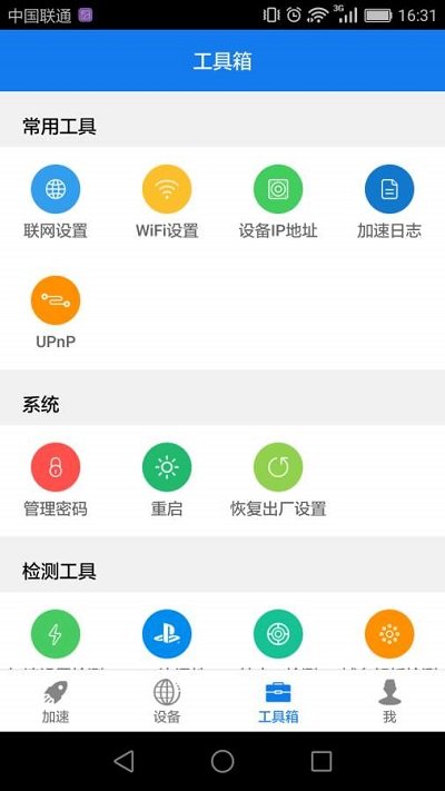 奇游联机宝图2