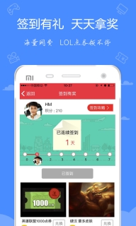 嘟嘟牛APP官网版(3)