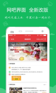 嘟嘟牛APP官网版(5)